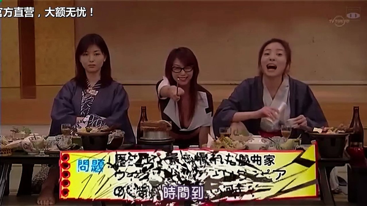 下北陽光燦爛的日子 純情外宿生第07集