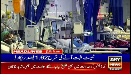 ARY News | Headlines | 10 AM | 12th October 2021