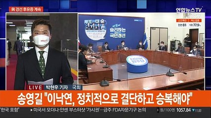 與 경선 후유증 계속…국감 곳곳서 李·尹 겨냥 공방전