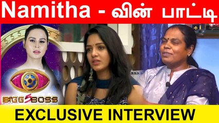 Namitha Marimuthu பத்தி பயந்தோம் Namitha Nani Exclusive Interview