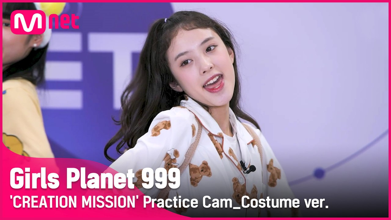 [999 코스튬직캠] Shoot! l 귄마야 GUINN MYAH @CREATION MISSION