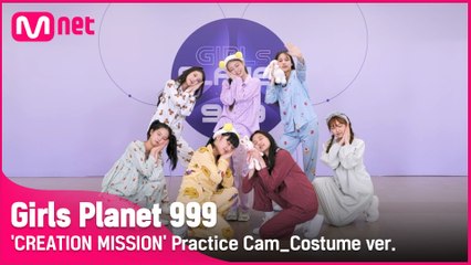 [999 코스튬직캠] Shoot! l POP! CORN @CREATION MISSION