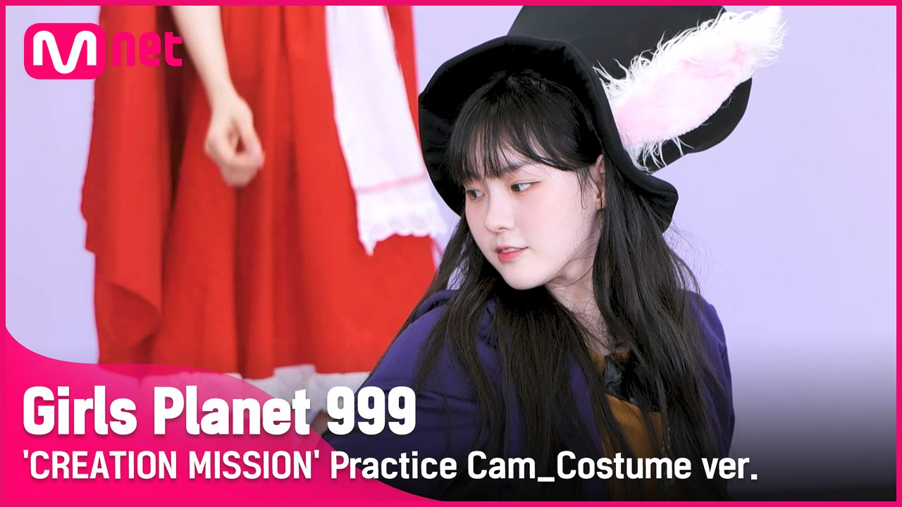 [999 코스튬직캠] Utopia l 김채현 KIM CHAE HYUN @CREATION MISSION