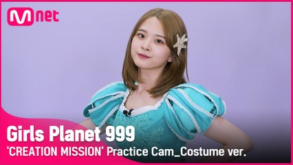 [999 코스튬직캠] U+Me=LOVE l 카미모토 코토네 KAMIMOTO KOTONE @CREATION MISSION