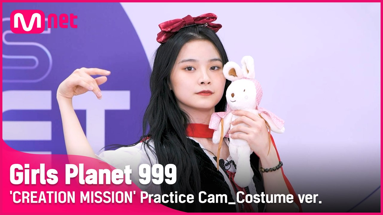 [999 코스튬직캠] Utopia l 황씽치아오 HUANG XING QIAO @CREATION MISSION