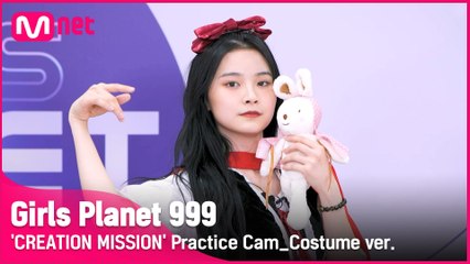 [999 코스튬직캠] Utopia l 황씽치아오 HUANG XING QIAO @CREATION MISSION