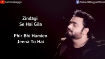 Sahir Ali Bagga : Jeena To Hai | Lyrical Video | Latest Song 2019 | Gaane Shaane