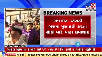 Rajkot_ ST dept to hike bus fare for Gondal, Junagadh and Porbandar_ TV9News