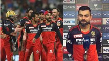 Virat Kohli RCB ನಾಯಕನಾಗಿ ಪಂದ್ಯ ಸೋತಿದ್ದೇ ಹೆಚ್ಚು | Oneindia Kannada