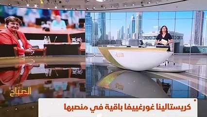 ...ابرز محركات اليوم صندوق النقد الدولي يصد...