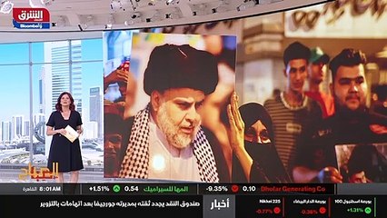 ...اتهامات بحقها باطلة في الاسواق . انخفاض ...