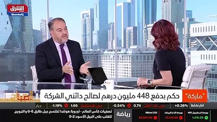 ...إلى أكثر مئة وخمسون مليون رأس مالها وقام...