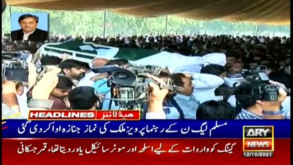 ARY News | Headlines | 11 AM | 12th October 2021
