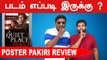 Quite Place 2 Review Tamil | Poster Pakiri Review | Filmibeat Tamil