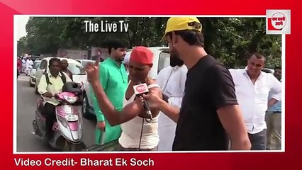 राह चलते व्यक्ति ने BJP सांसद की सरेआम इज्जत उतार कर रख दी