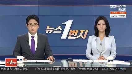 靑 "이재명, 문대통령에 면담 요청…협의할 것"