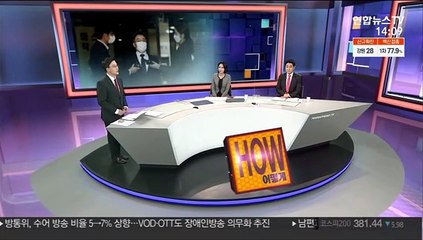 [사건큐브] 녹취록 '그분' 논란…천화동인 1호 소유주는?
