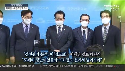 [대선 말말말] "도깨비 장난이었을까"…"쿠데타 뜬금없는 이야기"