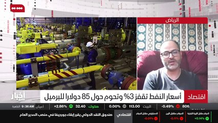 ...بسبب اتفاق اوبك بلاس...