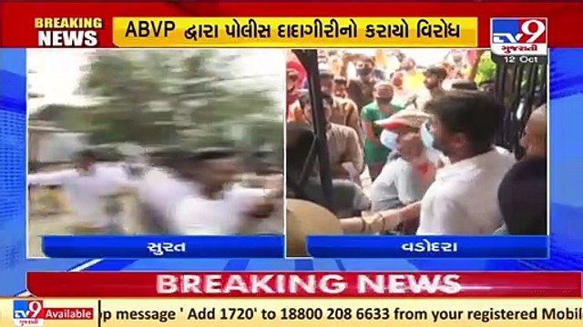 Veer Narmad Uni _ ABVP workers demand strict action against cops for thrashing pupils, Vadodara