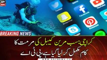 Slow internet: Undersea faulty cable has been repaired: PTA