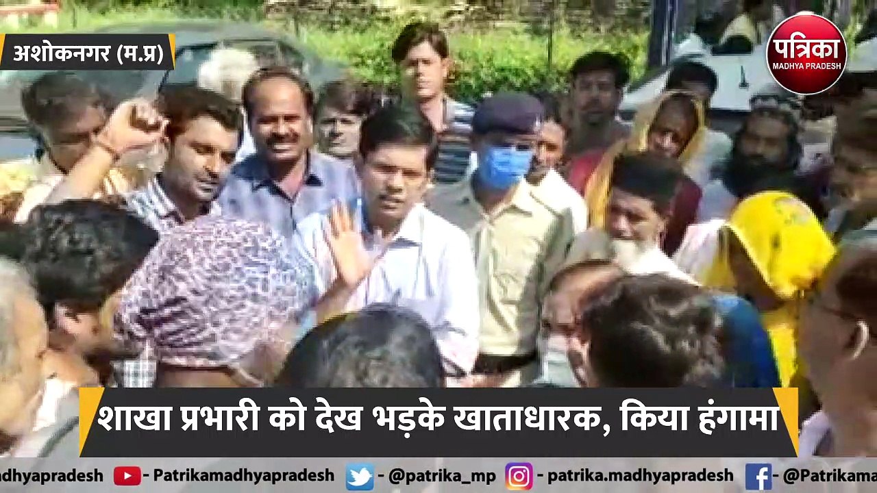 सहकारी बैंक में बड़ा घोटाला,  विधायक का दावा- 100 करोड़ का हुआ घोटाला