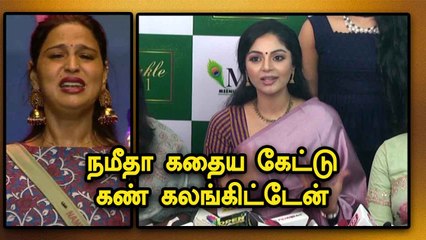 Actress Sanam Shetty Pressmeet | Sparkle 2021 | MSD Diamond launch | Filmibeat Tamil