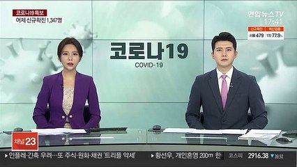 '몰래 영업' 홀덤펍서 무더기 적발…입장료 30만원