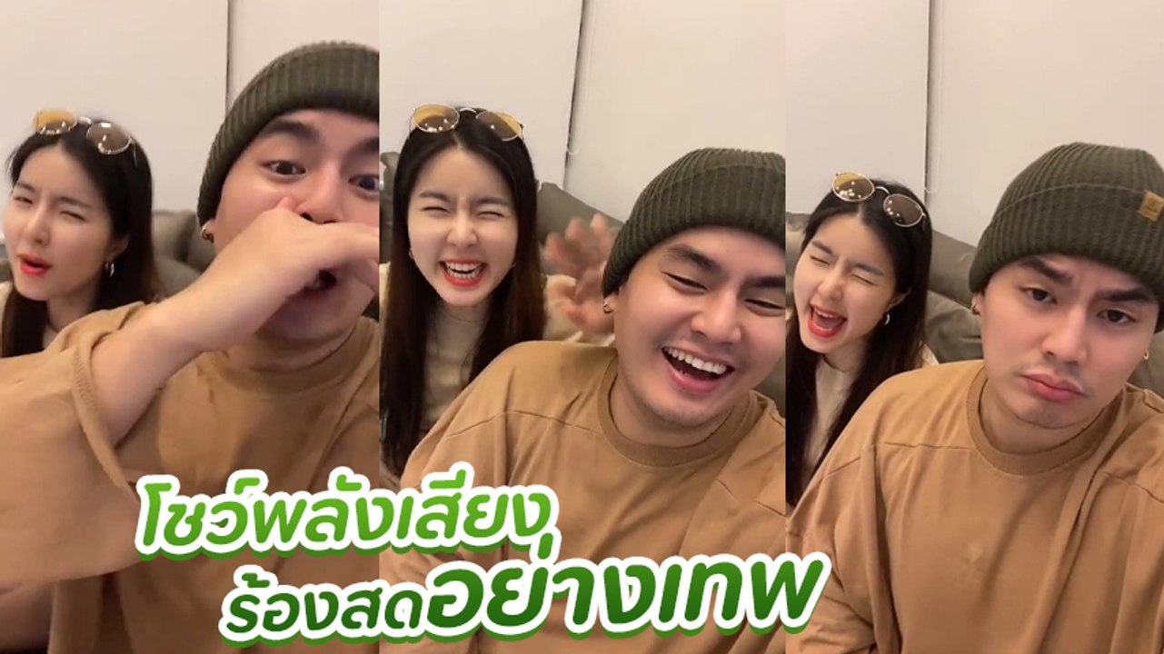จียอน โชว์ลูกคอร้องเพลง Oh No แฟนหนุ่ม ฮั่น ทำบีตบ็อกซ์เข้าจังหวะ อย่างเทพ