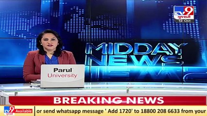 16 ઓક્ટોબરે કમલમ ખાતે BJPનો અભ્યાસ વર્ગ યોજાશે _ Tv9GujaratiNews