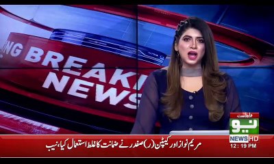 News Bulletin | 12:00 PM | 12 October 2021 | Neo News