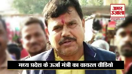 भैंस के साथ निकले ऊर्जा मंत्री। Energy Minister Came Out With Buffalo In The City। Viral Video