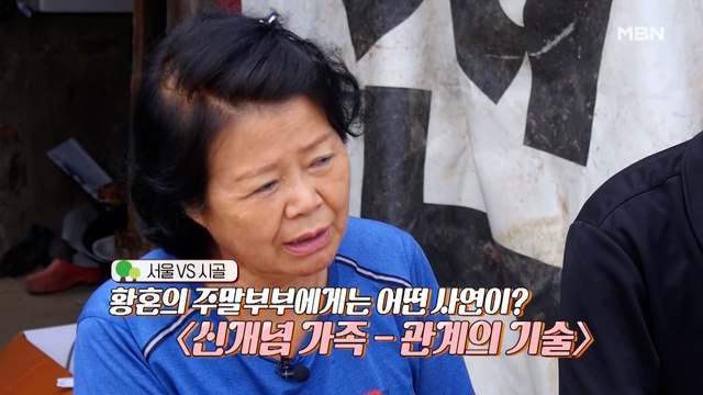 생생 정보마당 [965회]