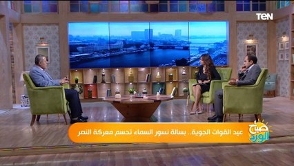 عيد القوات الجوية .. بسالة نسور السماء تحسم معركة النصر