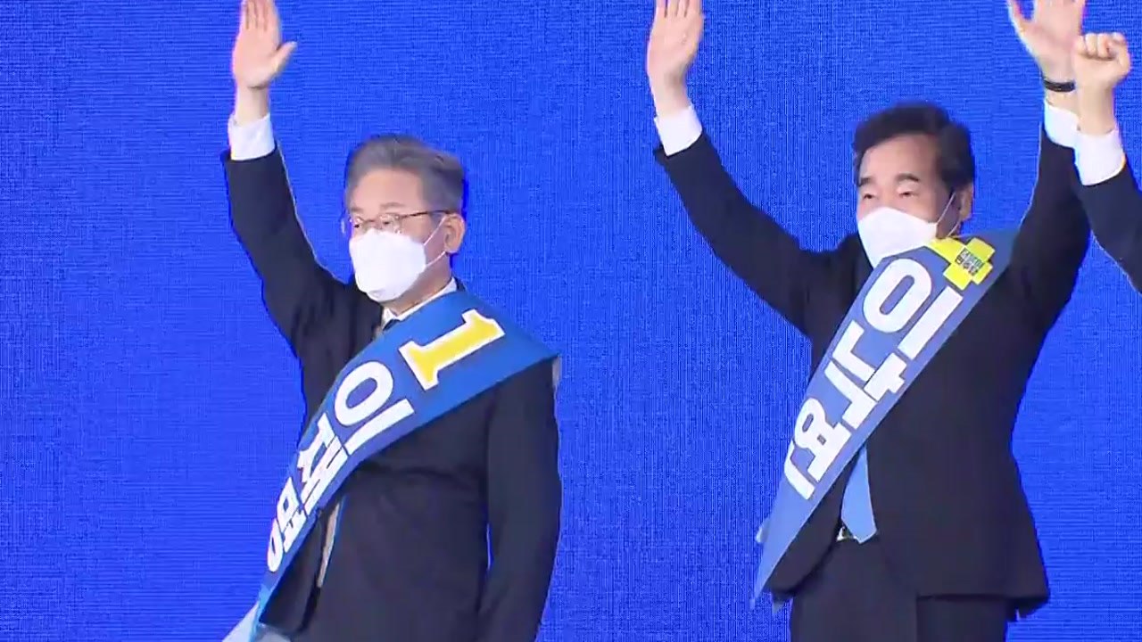 [뉴스큐] 與 경선 후폭풍...송영길 "내일 이의제기 결론" / YTN