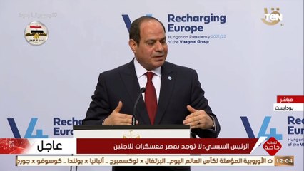 السيسي : انا مسؤول عن حياة ١٠٠ مليون نفس والحفاظ عليهم وده أمر ليس باليسير