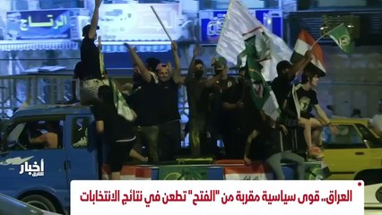 ...غابات التشريعية العراقية . وتتهم مفوضية ...