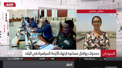 ...نعم مرحبا بك هاني وبجميع السادة المشاهدي...