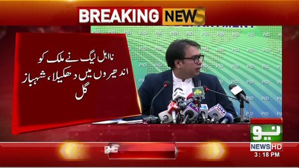 News Bulletin | 03:00 PM | 12 October 2021 | Neo News