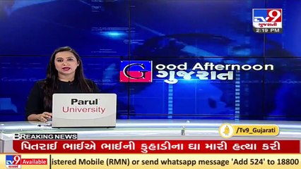 Kisan Sangh writes of CM Bhupendra Patel demanding relief aid to farmer _ TV9News