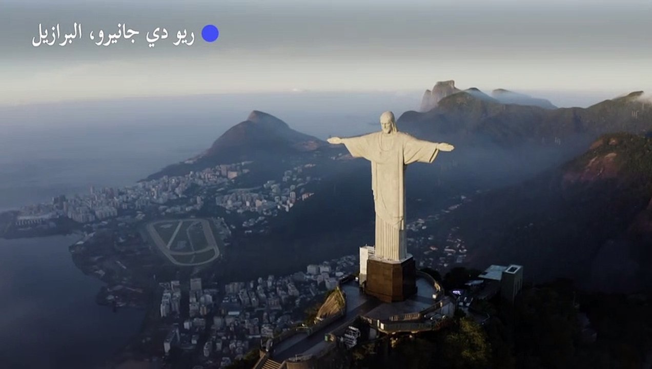 تسعون عاماً على تدشين تمثال المسيح الفادي في ريو دي جانيرو