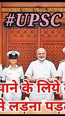 Jo tufano me palte ja rhe HAI #shorts