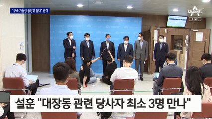 이낙연, 고심 계속…캠프는 “이재명 구속 가능성 높다”