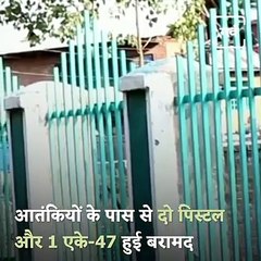 Army's Operation Against Terrorists Intensified In The Valley