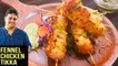 Fennel Chicken Tikka | How To Make Fennel Chicken Tikka | Sufiyana Tikka Recipe by Prateek Dhawan