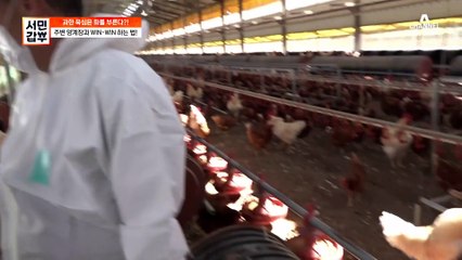 협력업체를 통한 유정란 판매까지? 갑부가 사업을 확장하지 않고 협력하는 이유는?