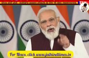 PM Narendra Modi speach / पीएम नरेंद्र मोदी