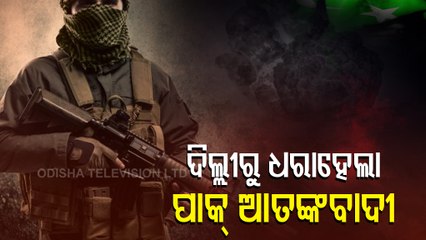 Delhi Police Special Cell Arrests Pak Terrorist