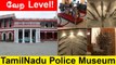 170 ஆண்டுகள் பழமை...Chennai Police Museum | Egmore | Oneindia Tamil