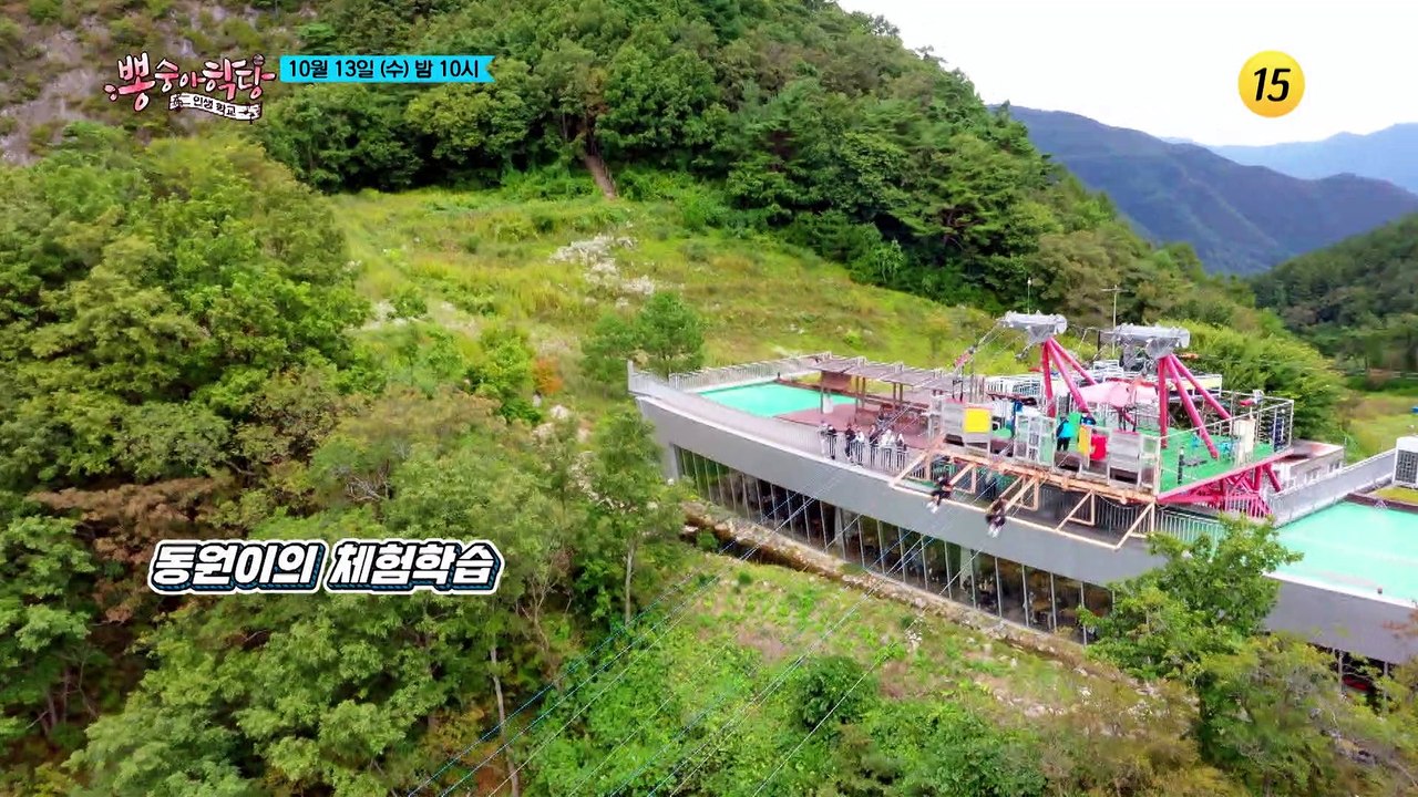 뽕 패밀리는 초대한 구미호의 정체는?_뽕숭아학당 70회 예고 TV CHOSUN 211...